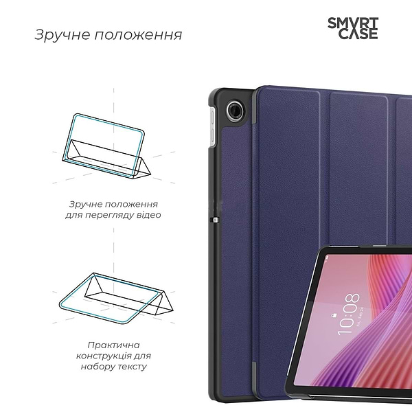 Фото - Чохол для планшета Armorstandart Smart Case for Lenovo Tab TB311FU Blue (ARM83475)