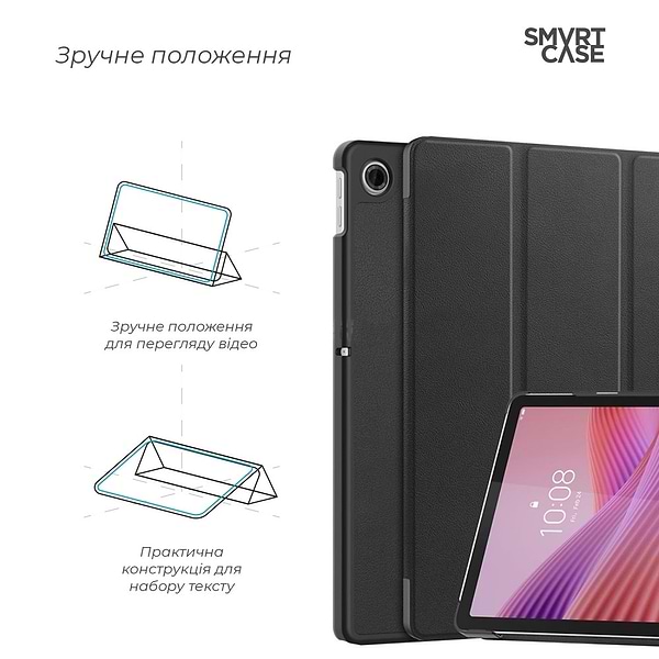 Фото - Чехол для планшета Armorstandart Smart Case for Lenovo Tab TB311FU Black (ARM83476)