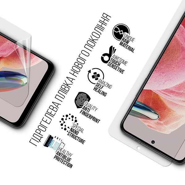 Фото - Захисна плівка для смартфону Armorstandart Anti-Blue for Xiaomi Redmi Note 12 / Poco X5 5G (ARM65186)