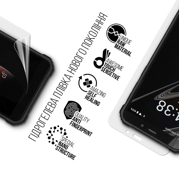 Фото - Защитная пленка для смартфона Armorstandart Sigma mobile X-treme PQ18 (ARM70748)