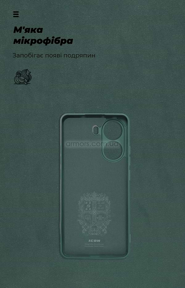 Фото - Чохол для смартфону Armorstandart ICON для Xiaomi Poco X7 Pro Camera cover Dark Green (ARM82743)