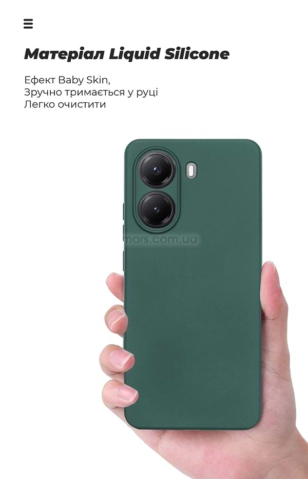Фото - Чохол для смартфону Armorstandart ICON для Xiaomi Poco X7 Pro Camera cover Dark Green (ARM82743)