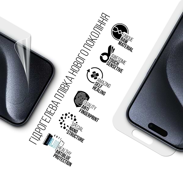 Фото - Защитная пленка для смартфона Armorstandart Anti-Blue for Apple iPhone 15 Pro (ARM68283)