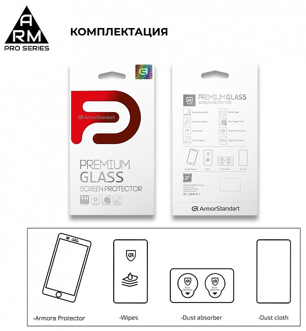 Фото - Захисне скло для смартфону Armorstandart Pro for Samsung Galaxy A21s SM-A217 Black 0.33mm (ARM56252-GPR-BK)