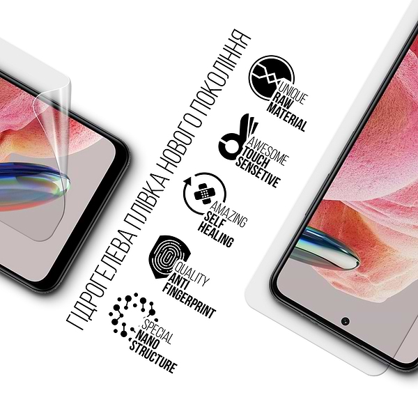 Фото - Захисна плівка для смартфону Armorstandart for Xiaomi Redmi Note 12 / Poco X5 5G (ARM65180)