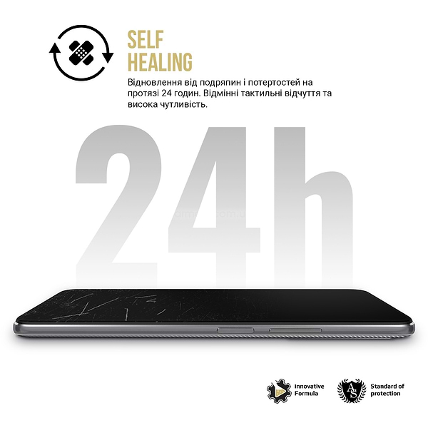 Фото - Захисна плівка для смартфону Armorstandart Anti-spy for Xiaomi Redmi Note 12 Pro / 12 Pro+ (ARM65181)