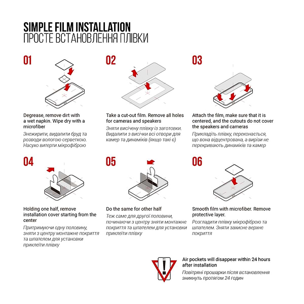 Фото - Захисна плівка для смартфону Armorstandart for Motorola G14 (ARM70477)