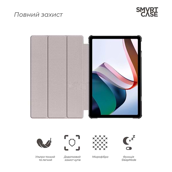 Фото - Чехол для планшета Armorstandart Smart for Xiaomi Redmi Pad 2022 Black (ARM64001)