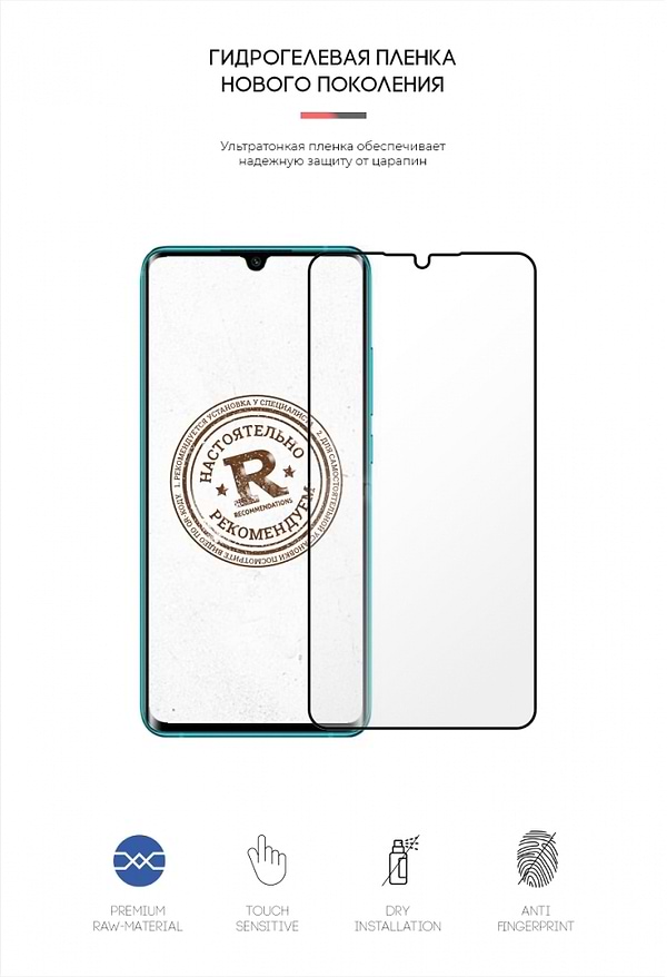 Фото - Захисна плівка для смартфону Armorstandart for Xiaomi Mi Note 10 Pro (ARM57987)