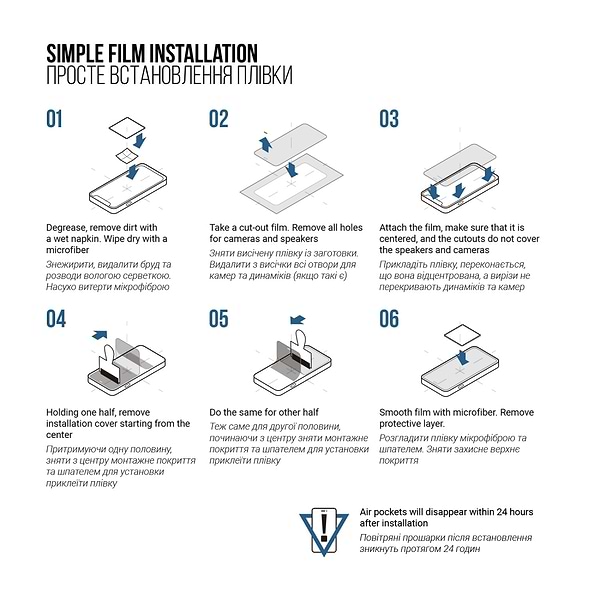 Фото - Захисна плівка для смартфону Armorstandart Matte for Oscal S80 (ARM71971)