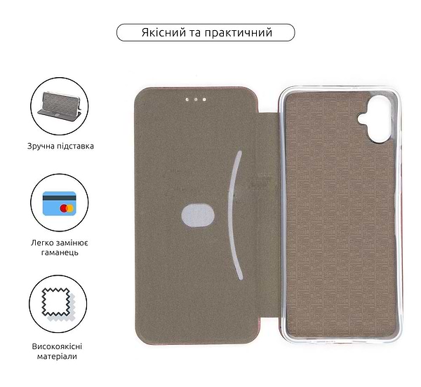 Фото - Чохол для смартфону Armorstandart G-Case for Samsung A05 (A055) Marsala (ARM71914)