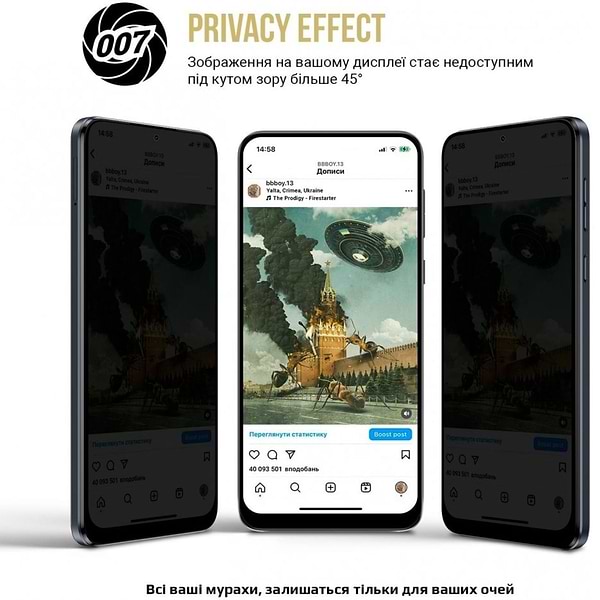 Фото - Защитная пленка для смартфона Armorstandart Anti-spy for Xiaomi Poco X7 Pro (ARM82710)