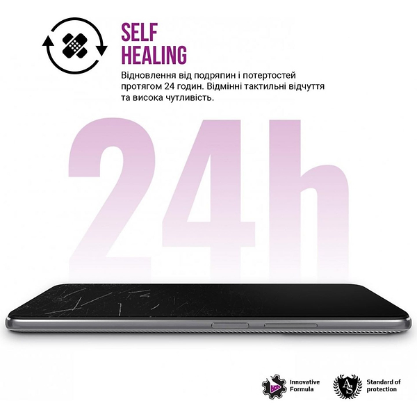 Фото - Защитная пленка для смартфона Armorstandart Anti-Blue for Xiaomi Poco X7 (ARM82707)