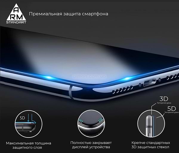 Фото - Захисне скло для смартфону Armorstandart Premium 3D for Apple iPhone 12 Pro Max (ARM57411)