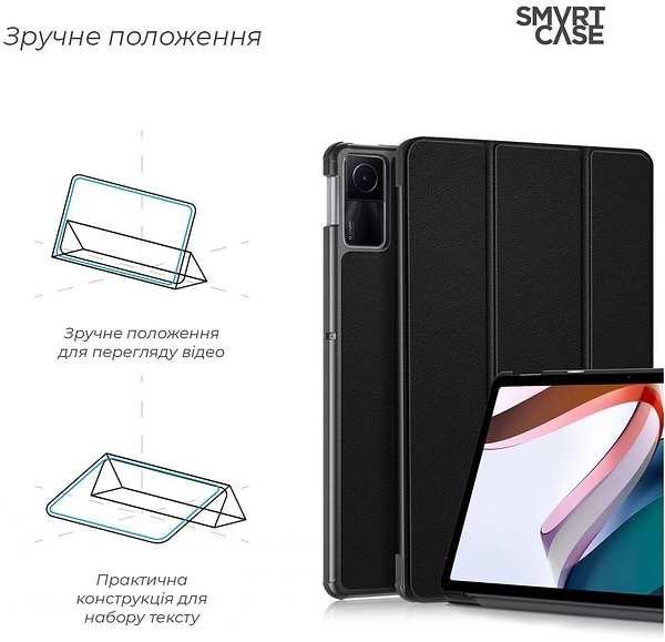 Фото - Чохол для планшету Armorstandart Smart Case Xiaomi Redmi Pad SE Black (ARM70039)