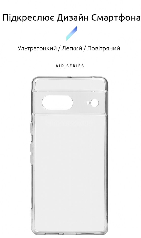 Фото - Чохол для смартфону Armorstandart Air for Google Pixel 7 Camera cover Clear (ARM77020)