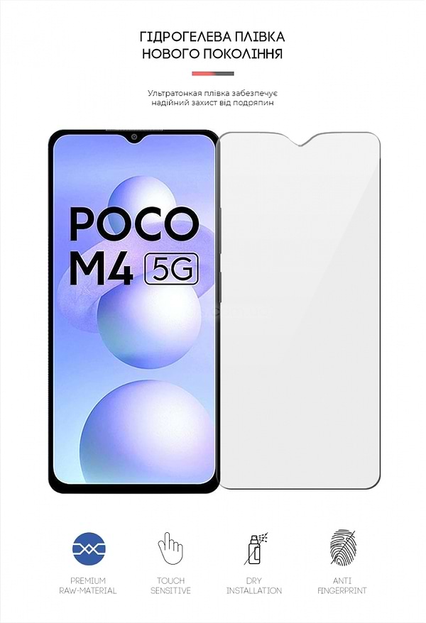 Фото - Защитная пленка для смартфона Armorstandart for Xiaomi Poco M4 5G/Redmi Note 11R 5G (ARM62167)