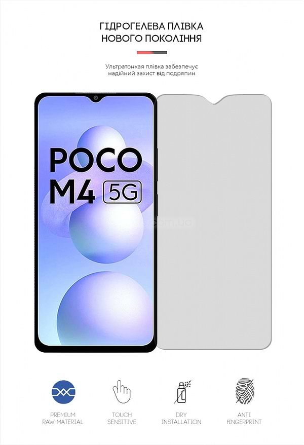 Фото - Защитная пленка для смартфона Armorstandart Matte for Xiaomi Poco M4 5G/Redmi Note 11R 5G (ARM62176)