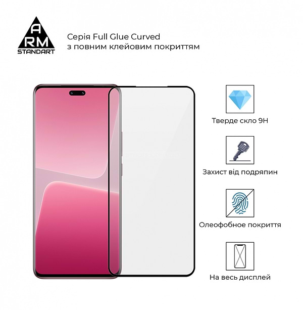 Фото - Защитное стекло для смартфона Armorstandart Full Glue Curved for Xiaomi 13 Lite Black (ARM66960)