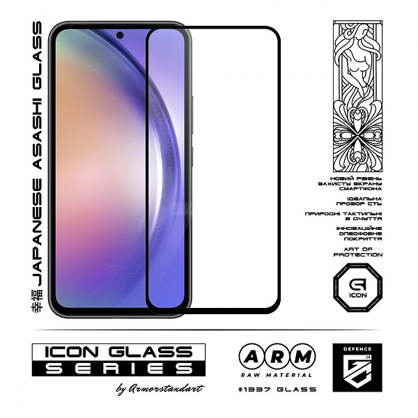 Фото - Захисне скло для смартфону Armorstandart Icon for Samsung M54 5G (M546) Black (ARM67705)