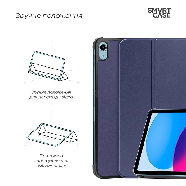 Фото - Чохол для планшета Armorstandart Smart Case for iPad 11 2025 (A16) / 10.9 2024 / 2022 Blue (ARM83975)