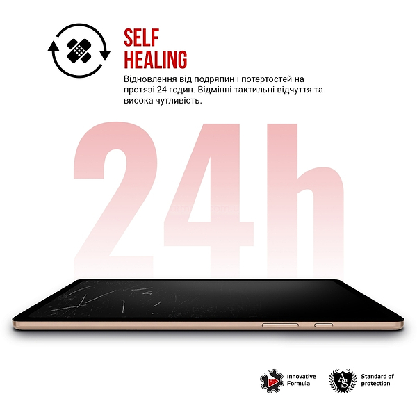 Фото - Захисна плівка для планшету Armorstandart for Sigma mobile Tab A1010 Neo (ARM70421)