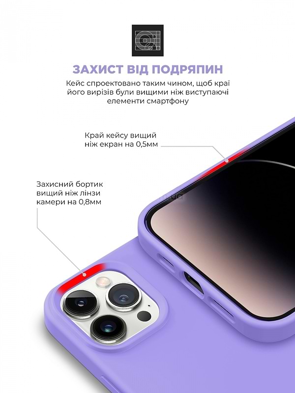 Фото - Чохол для смартфону Armorstandart ICON2 Case for Apple iPhone 14 Pro Max Lilac (ARM63614)