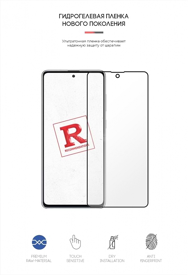 Фото - Захисна плівка для смартфону
Armorstandart for Samsung Note 10 Lite (N770) (ARM57730)