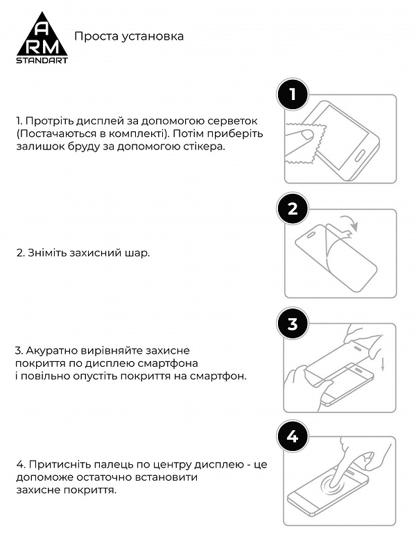 Фото - Захисне скло для смартфону Armorstandart Full Glue Curved for Xiaomi Mi Note 10/10 Pro/10 Lite(ARM56568-GFG-BK)