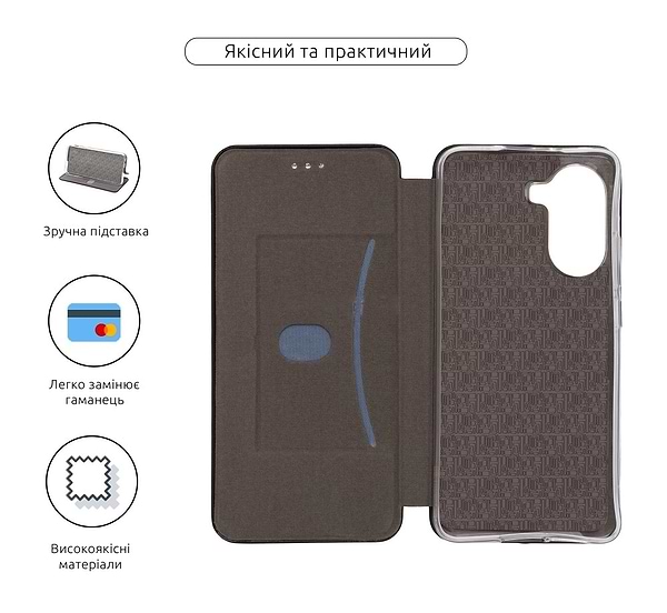 Фото - Чехол для смартфона Armorstandart G-Case for Xiaomi Poco X7 Pro Black (ARM82746)