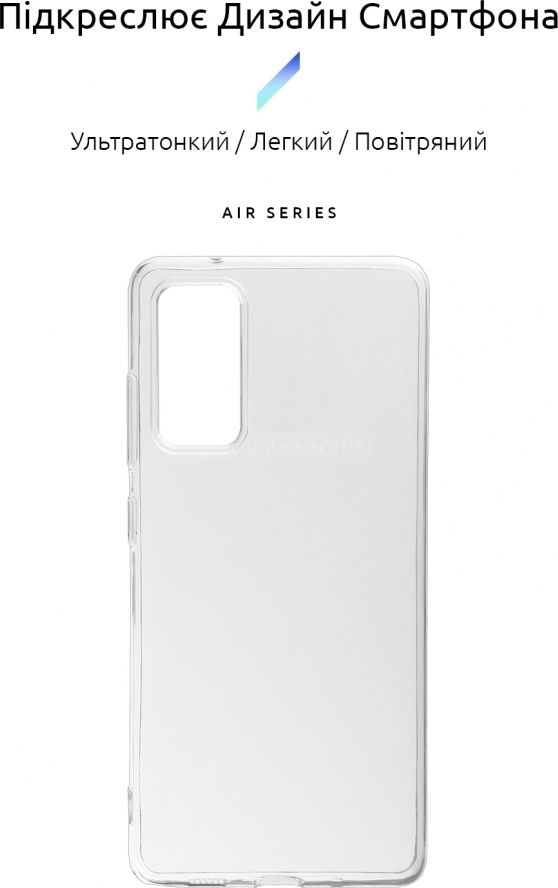 Фото - Чохол для смартфону Armorstandart Air for Samsung Galaxy S20 FE SM-G780 Transparent (ARM59884)