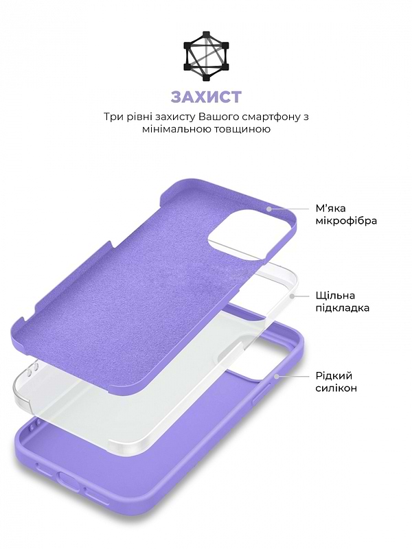 Фото - Чохол для смартфону Armorstandart ICON2 Case for Apple iPhone 14 Pro Max Lilac (ARM63614)