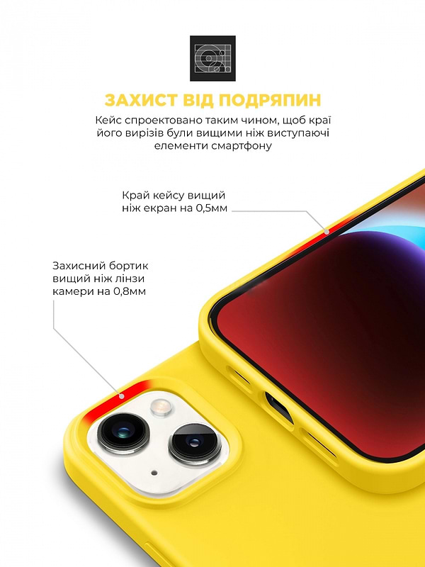 Фото - Чохол для смартфону Armorstandart ICON2 Case for Apple iPhone 14 Sun glow (ARM63589)