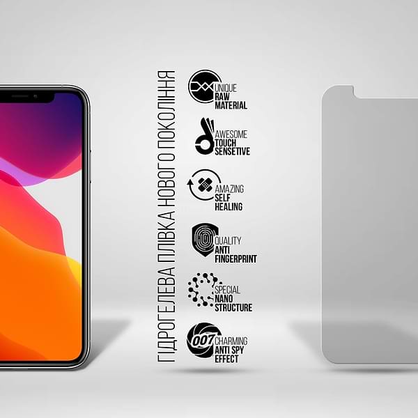 Фото - Захисна плівка для смартфону Armorstandart Anti-spy for Apple iPhone 12 Pro Max (ARM58848)