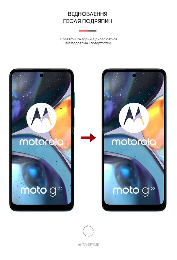 Фото - Защитная пленка для смартфона Armorstandart Matte for Motorola G22 (ARM62062)