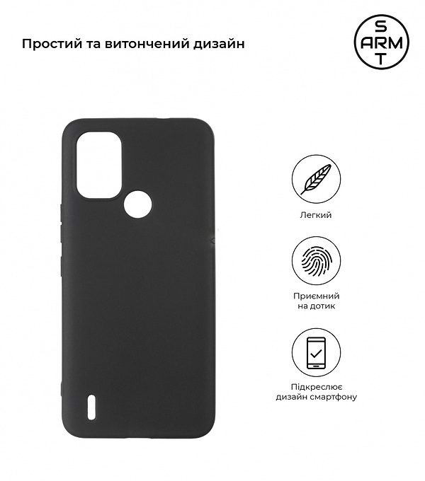 Фото - Чехол для смартфона Armorstandart Matte Slim Fit for Nokia C31 Black (ARM64956)