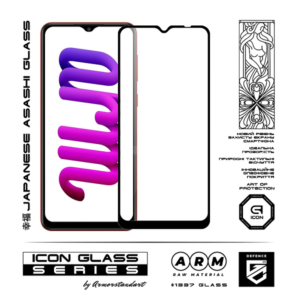 Фото - Защитное стекло для смартфона Armorstandart Icon for Samsung A04 / A04s / A04e / M04 / F04 Black (ARM63894)