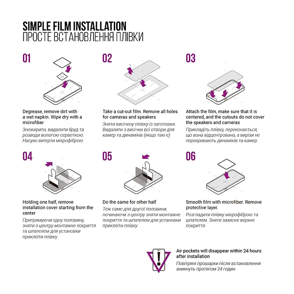 Фото - Захисна плівка для смартфону Armorstandart Anti-Blue for Oukitel WP5 Pro (ARM73641)