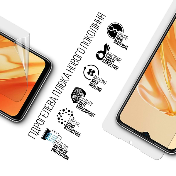 Фото - Захисна плівка для смартфону Armorstandart Anti-Blue for Infinix Hot 30i (X669) / Hot 30i NFC (X669D) (ARM68973)