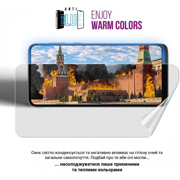 Фото - Защитная пленка для смартфона Armorstandart Anti-Blue for Xiaomi Poco X7 (ARM82707)