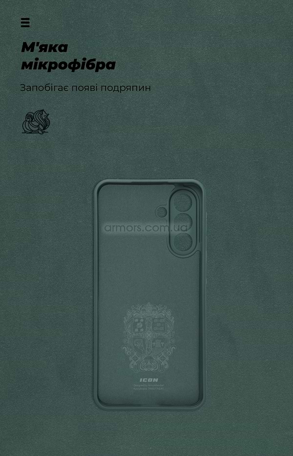 Фото - Чехол для смартфона Armorstandart ICON for Samsung A56 5G Camera cover Dark Green (ARM82589)