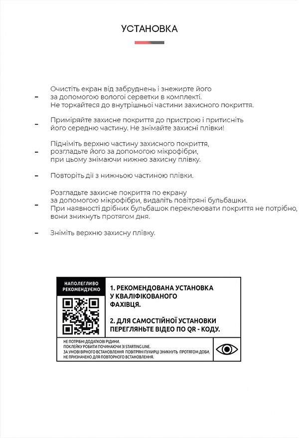 Фото - Захисна плівка для планшета Armorstandart for Samsung Galaxy Tab A8 2021 (X205/X200) (ARM61088)
