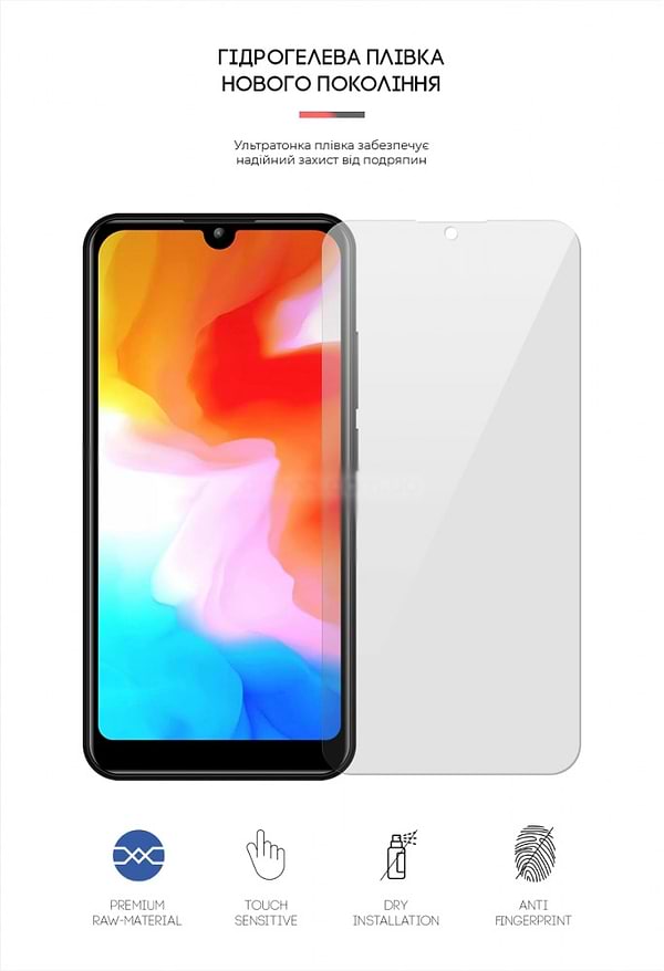 Фото - Захисна плівка для смартфону Armorstandart for Sigma mobile X-Style S3502 (ARM65041)