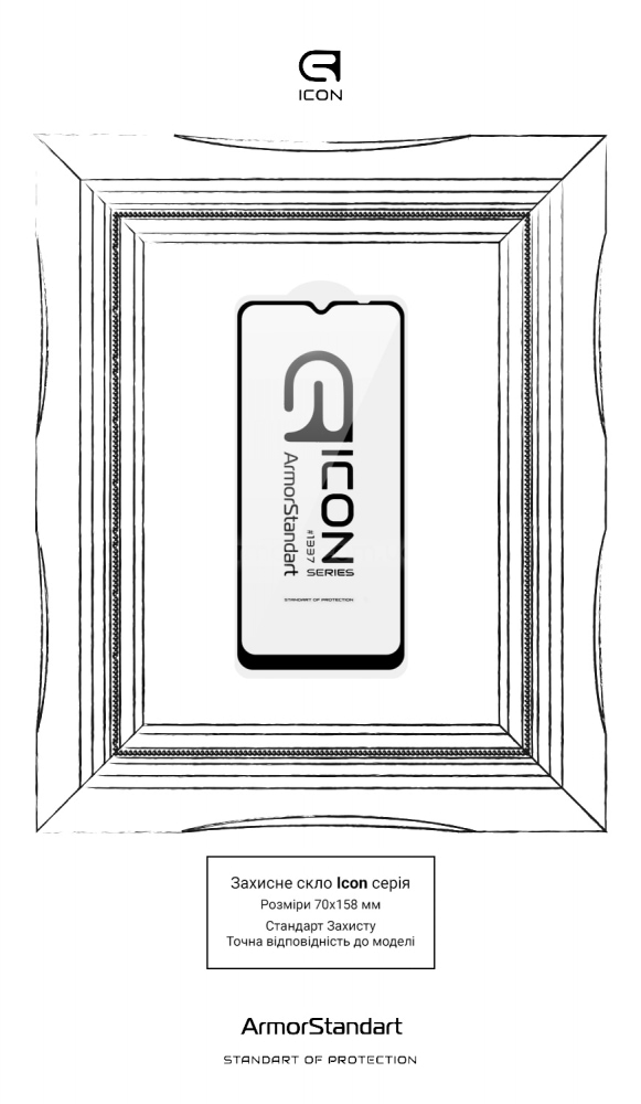 Фото - Защитное стекло для смартфона Armorstandart Icon for Samsung A04 / A04s / A04e / M04 / F04 Black (ARM63894)