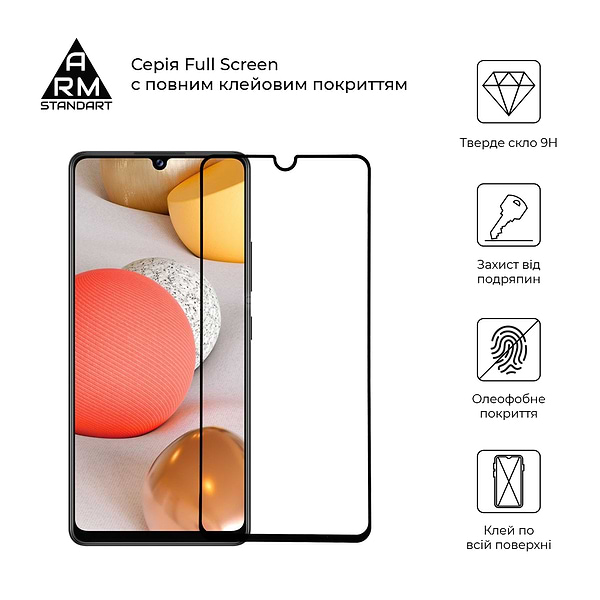 Фото - Захисне скло для смартфону Armorstandart Full Glue Curved for Samsung A42 (A425) Black (ARM58347)