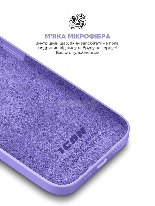 Фото - Чохол для смартфону Armorstandart ICON2 Case for Apple iPhone 14 Pro Max Lilac (ARM63614)