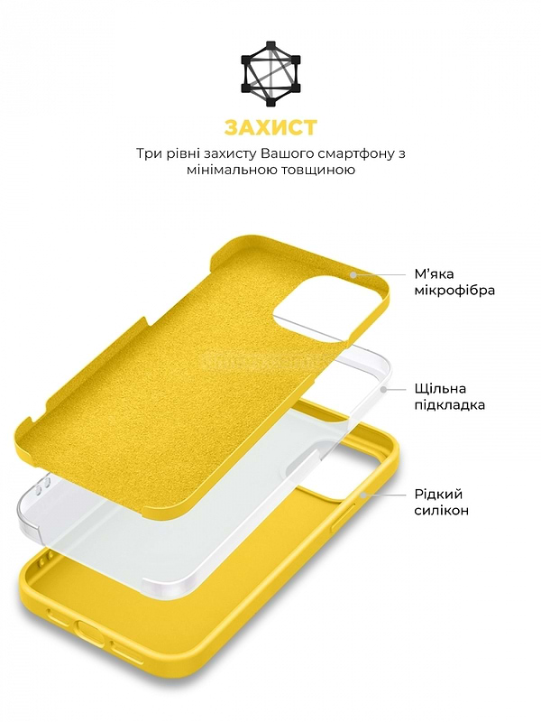 Фото - Чохол для смартфону Armorstandart ICON2 Case for Apple iPhone 14 Sun glow (ARM63589)