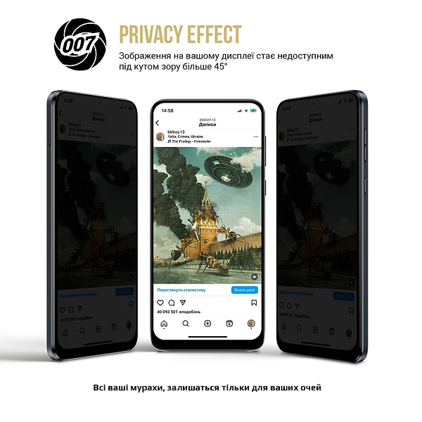 Фото - Захисна плівка для смартфону Armorstandart Anti-spy for Apple iPhone 12 Pro Max (ARM58848)