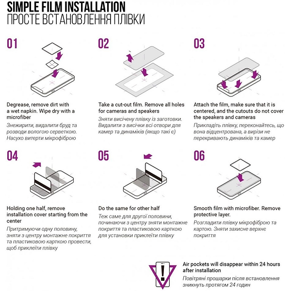 Фото - Защитная пленка для смартфона Armorstandart Anti-Blue for Xiaomi Poco X7 (ARM82707)