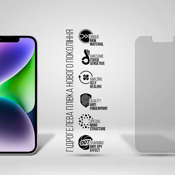 Фото - Захисна плівка для смартфону Armorstandart Matte for Apple iPhone 14 (ARM63988)